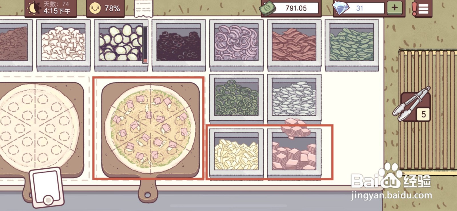 可口的披萨夏威夷披萨到哪做