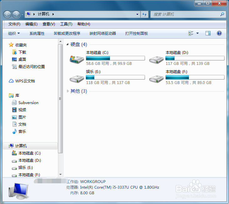 开启telnet命令：电脑