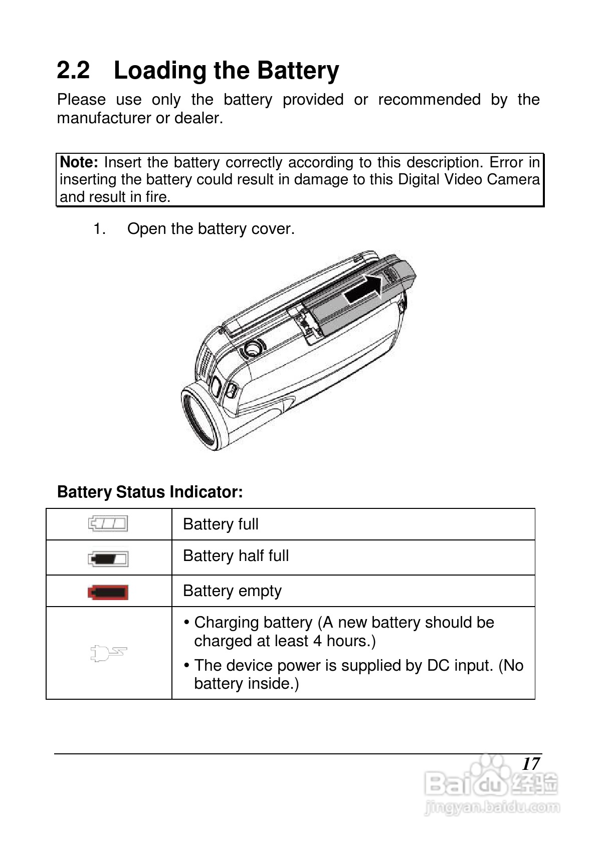 宝丽来ID879数码相机说明书:[2]
