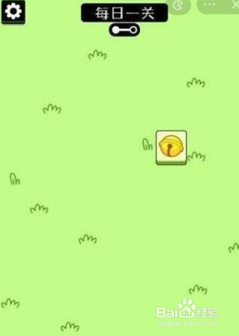 《羊了个羊》第一关通关攻略