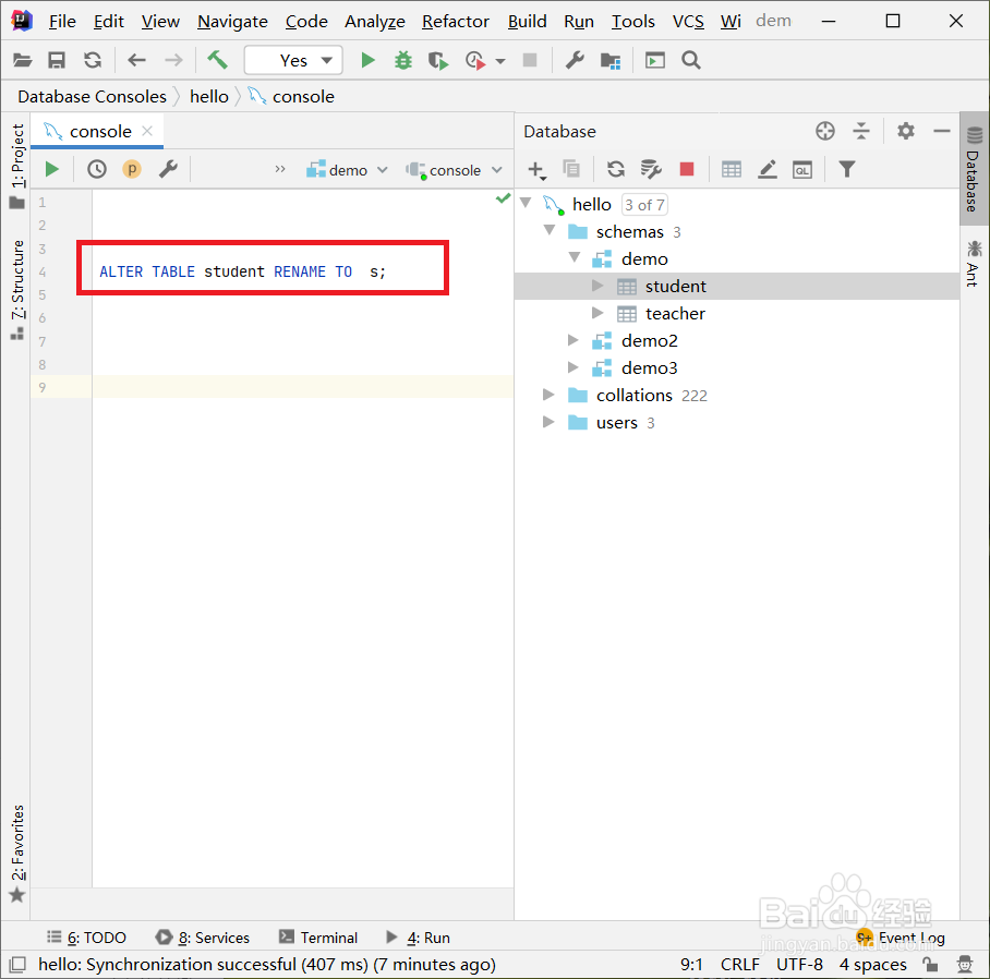 MySQL怎么修改表的名字