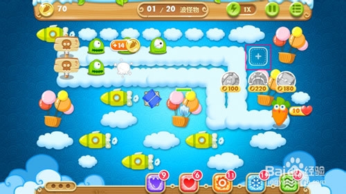 保卫萝卜2-57关金萝卜+钻石任务
