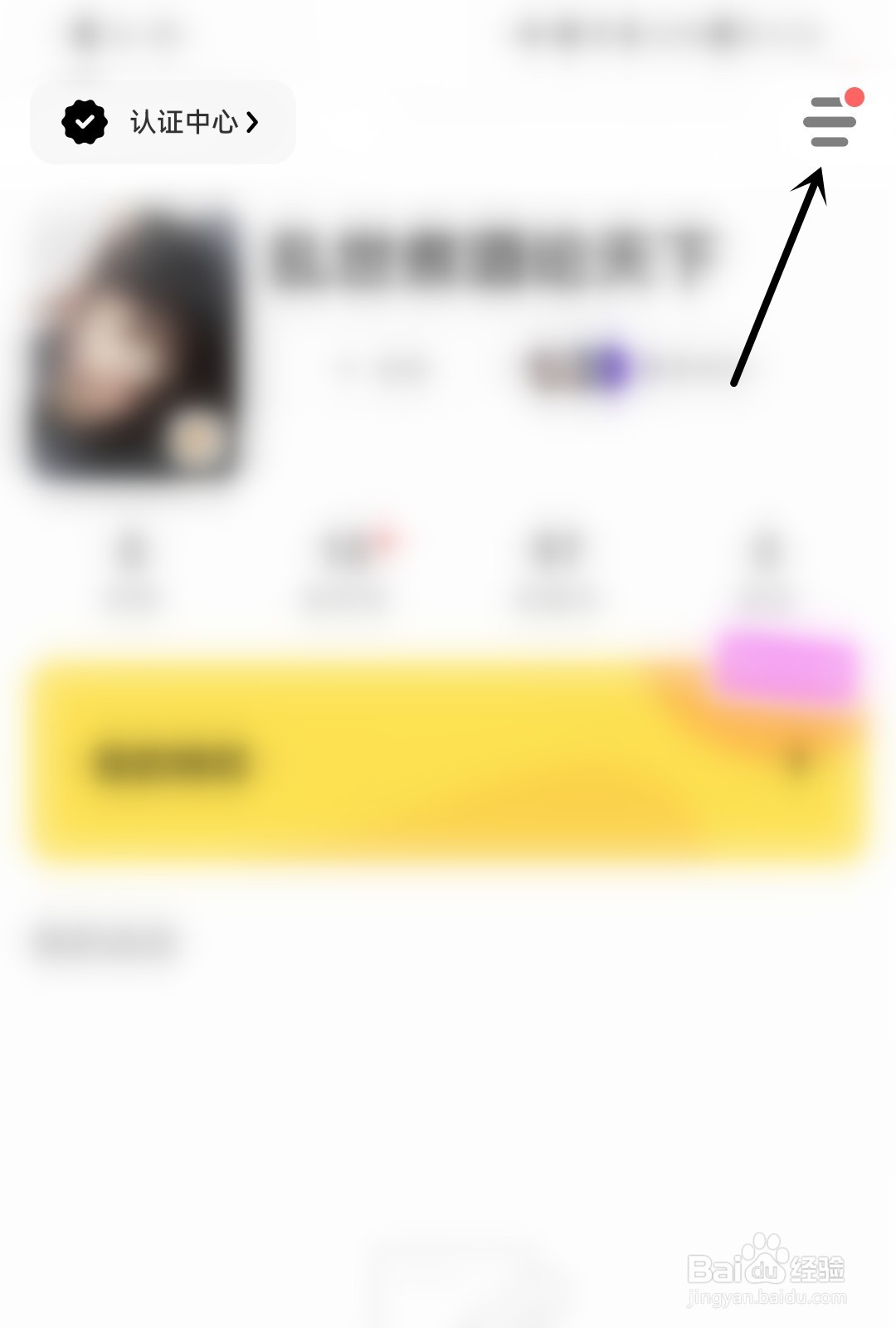 探探怎么自动扩大搜索距离