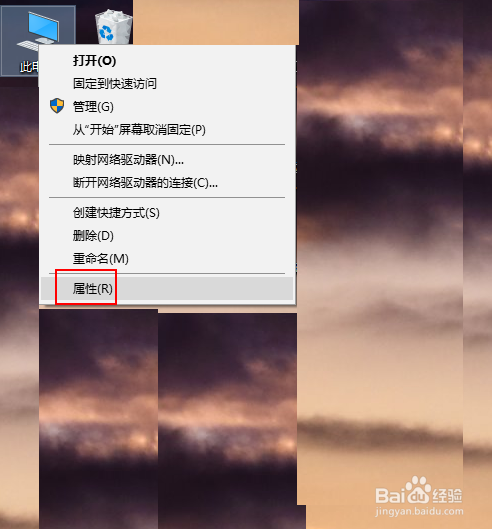 如何关闭win10的自带防火墙