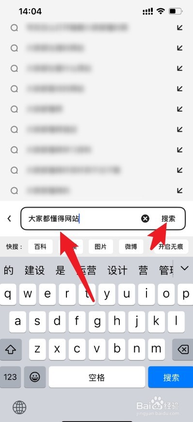 夸克如何打开隐藏大家都懂的网站