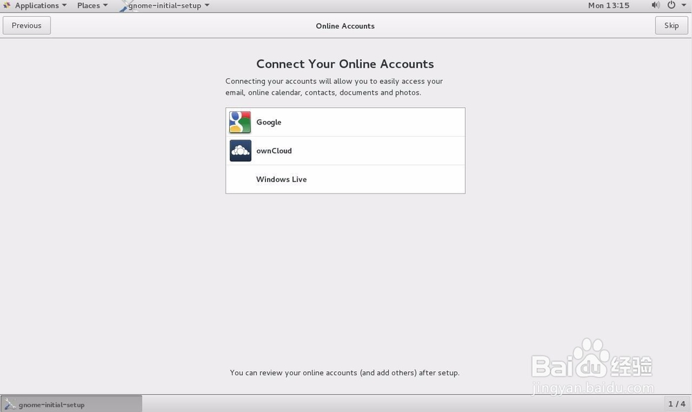 VMware虚拟机下安装CentOS 7系统详细教程