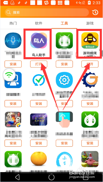 怎么在云手机上玩热血江湖手游辅助