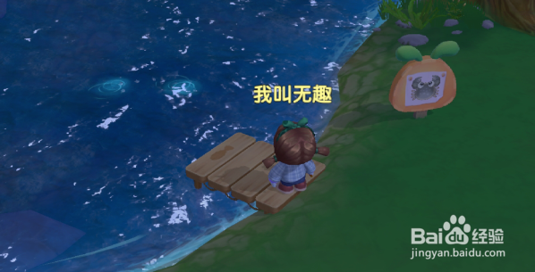 摩尔庄园大闸蟹怎么获得