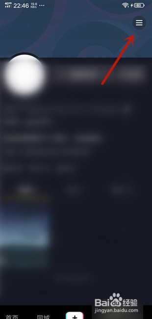 抖音小程序如何开通?