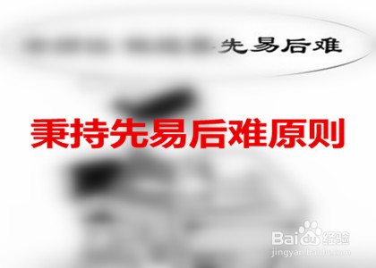 怎样教孩子学习加减法？