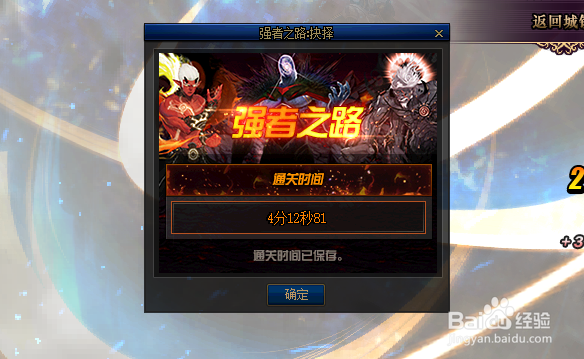 dnf抉择之证怎么获得