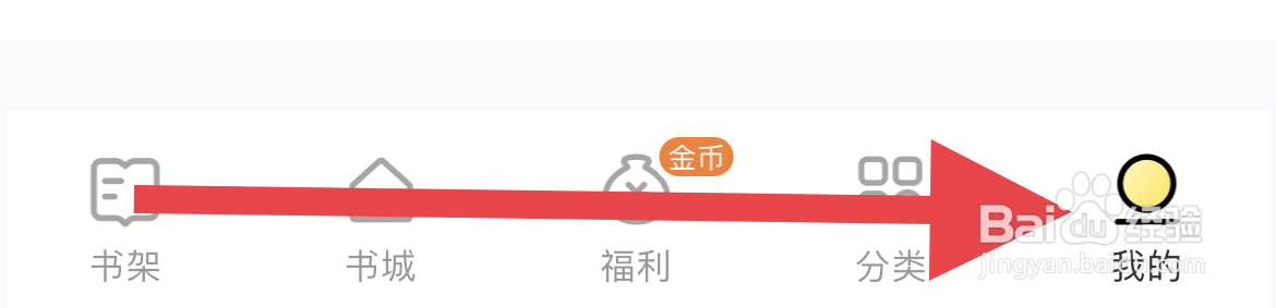 想要清除得间小说中的缓存应该在哪里设置