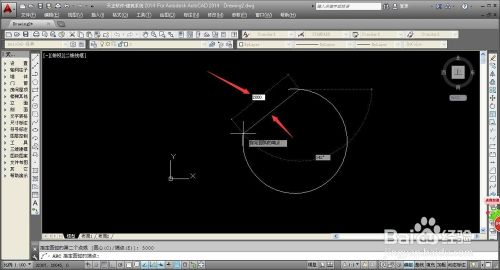 如何使用AUTOCAD绘制弧形曲线