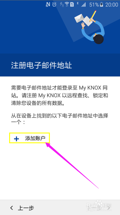 三星S6技巧-如何在同一个手机上两个微信