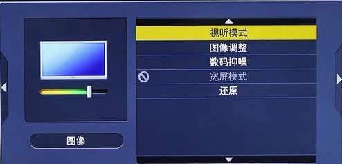 一体机屏幕校准方法