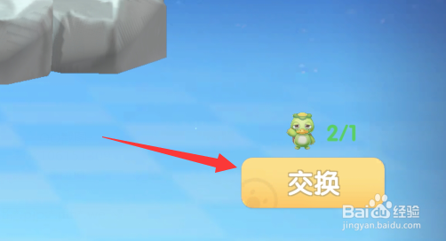 摩尔庄园河童有什么用