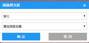 最新dnf起源怎么领取3月新手豪华礼包