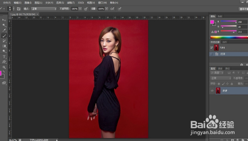 PS抠图边缘处理技巧