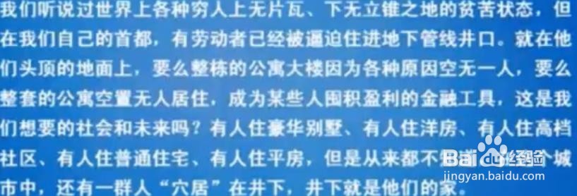 公职考试中的综合应用能力里的案例分析题剖析！