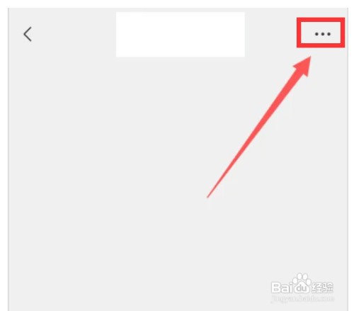 在哪查找微信群聊天内容？