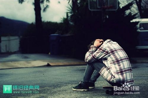 男人失恋的时候听什么歌曲 适合失恋男生听的歌 百度经验