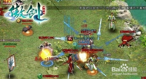 致富新法则 绿色傲剑全新赚钱方法解读