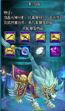 梦幻飞仙召唤BOSS攻略