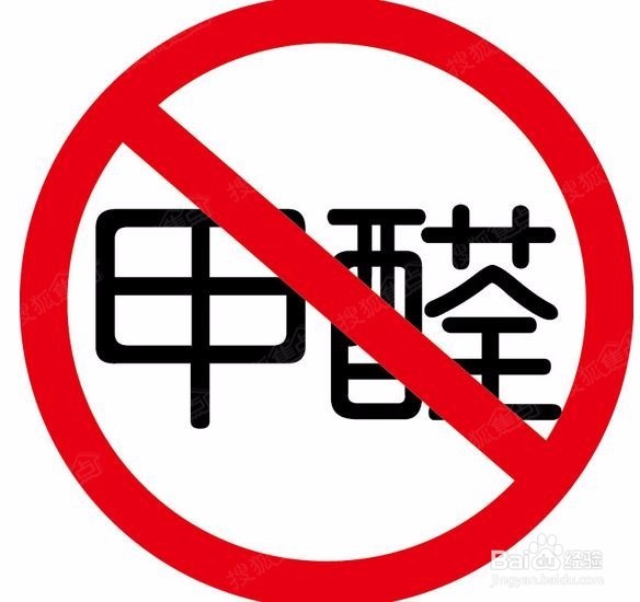 <b>吸入甲醛后如何排毒</b>