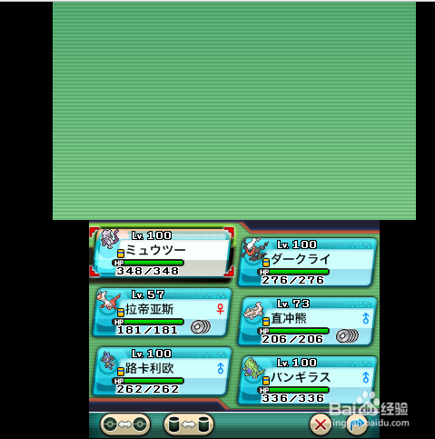 始源蓝宝石如何取消精灵的道具