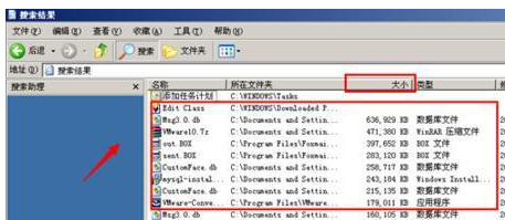 c盘满了怎么办,电脑xp的c盘满了怎么办