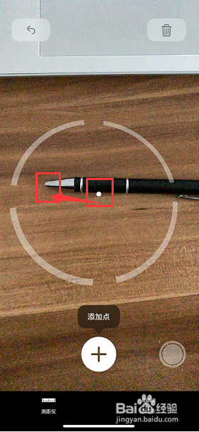 iphone xs实景ar怎么用