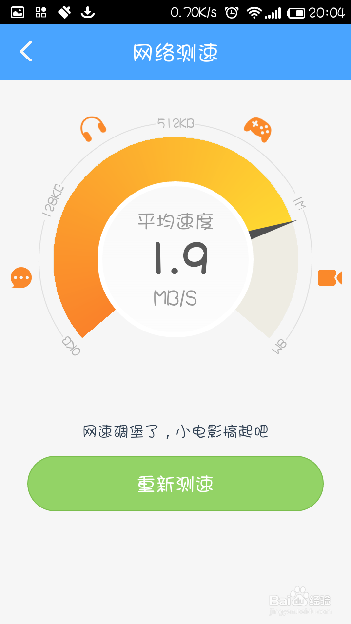 怎么用淘wifi