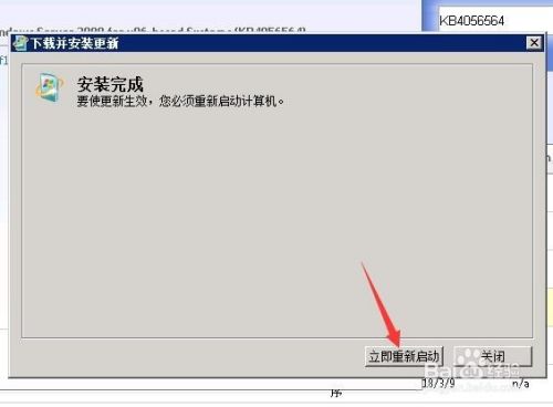 远程桌面出现身份验证错误要求的函数不受支持