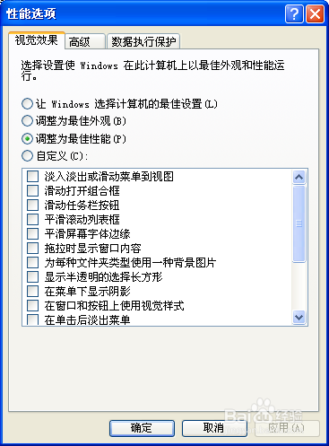 电脑怎么设置虚拟内存