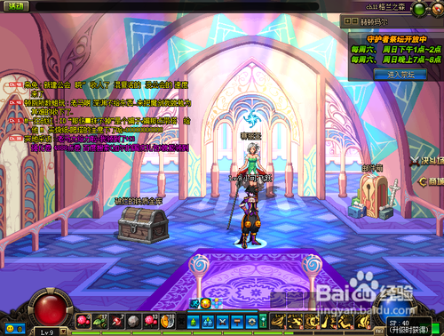 DNF的角色怎样学习提升技能