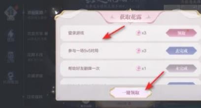 王者荣耀等我来秀限时表情怎么获得