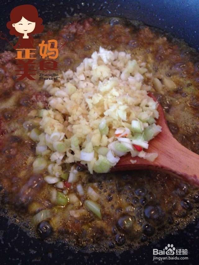 香锅牛肉酱的做法