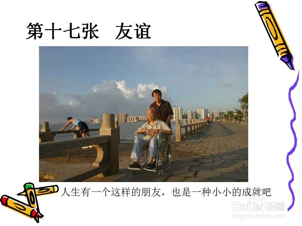 怎么感受幸福 幸福真的离我们很近 请用心看完