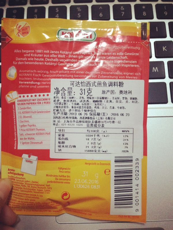 香柠煎三文鱼配美味沙拉