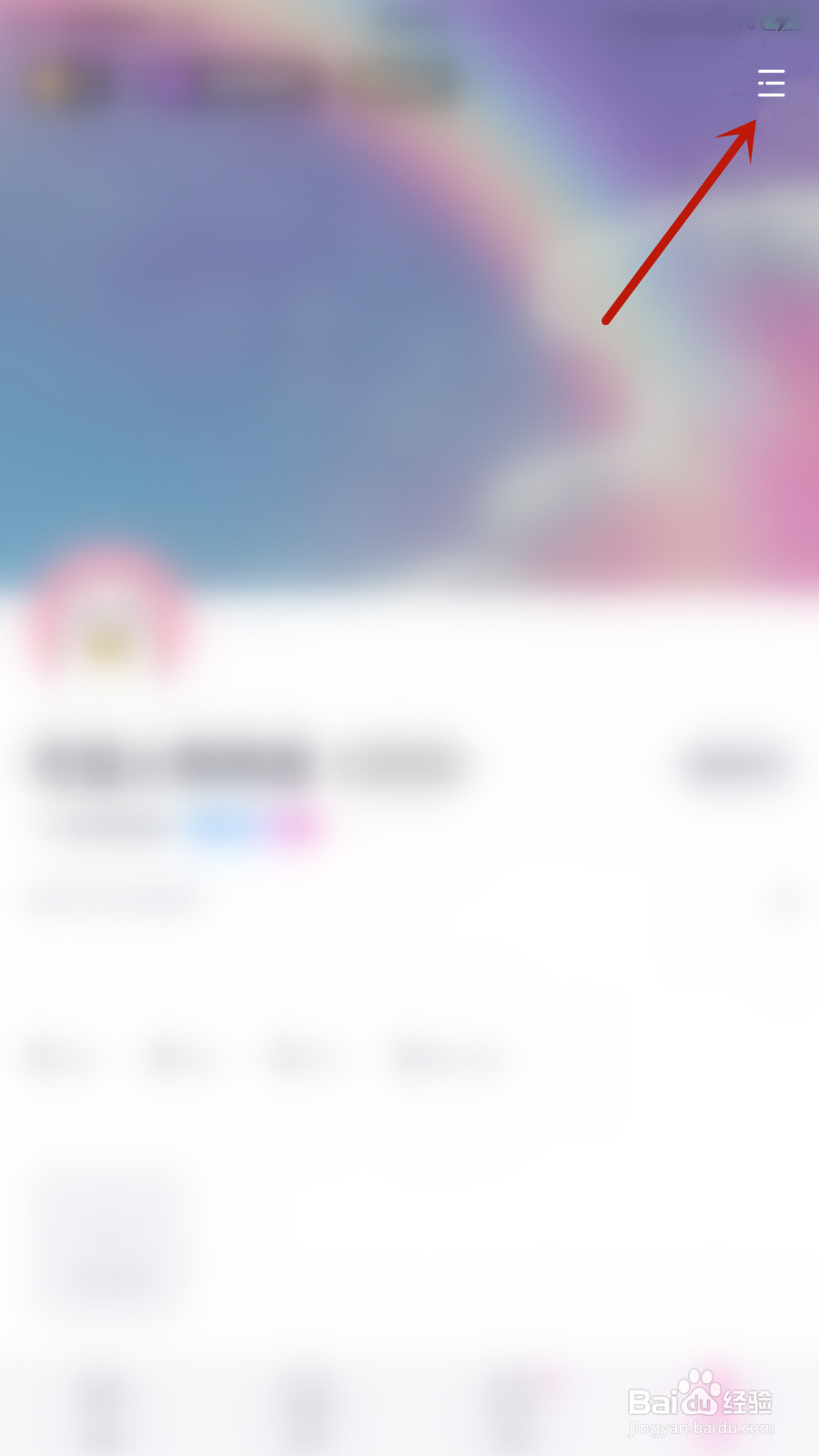 如何打开处CP消息提醒震动