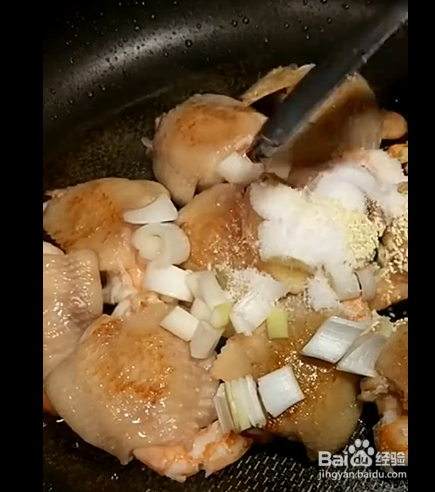 酱香鸡翅包虾的制作方法