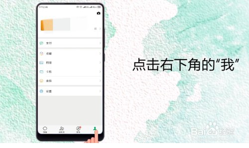 微信如何恢复删掉的聊天记录