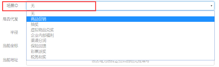 微信公众号怎么发关键词红包