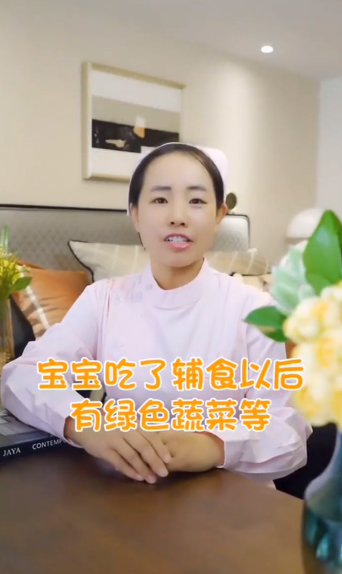 宝宝拉绿色大便的原因,家长该怎样应对