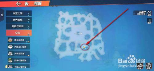 航海王热血航线云隐村的宝箱任务怎么做