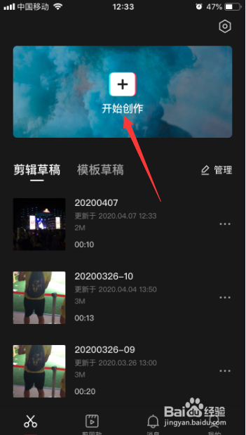 剪映编辑视频怎么对音乐做淡化