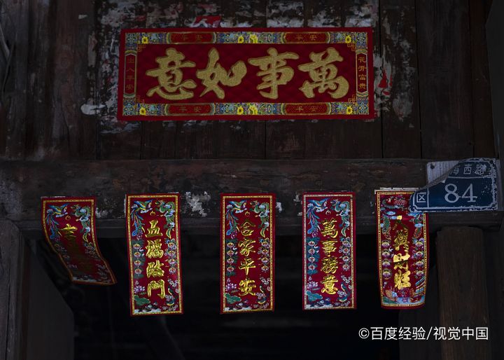 北海冠岭山庄攻略