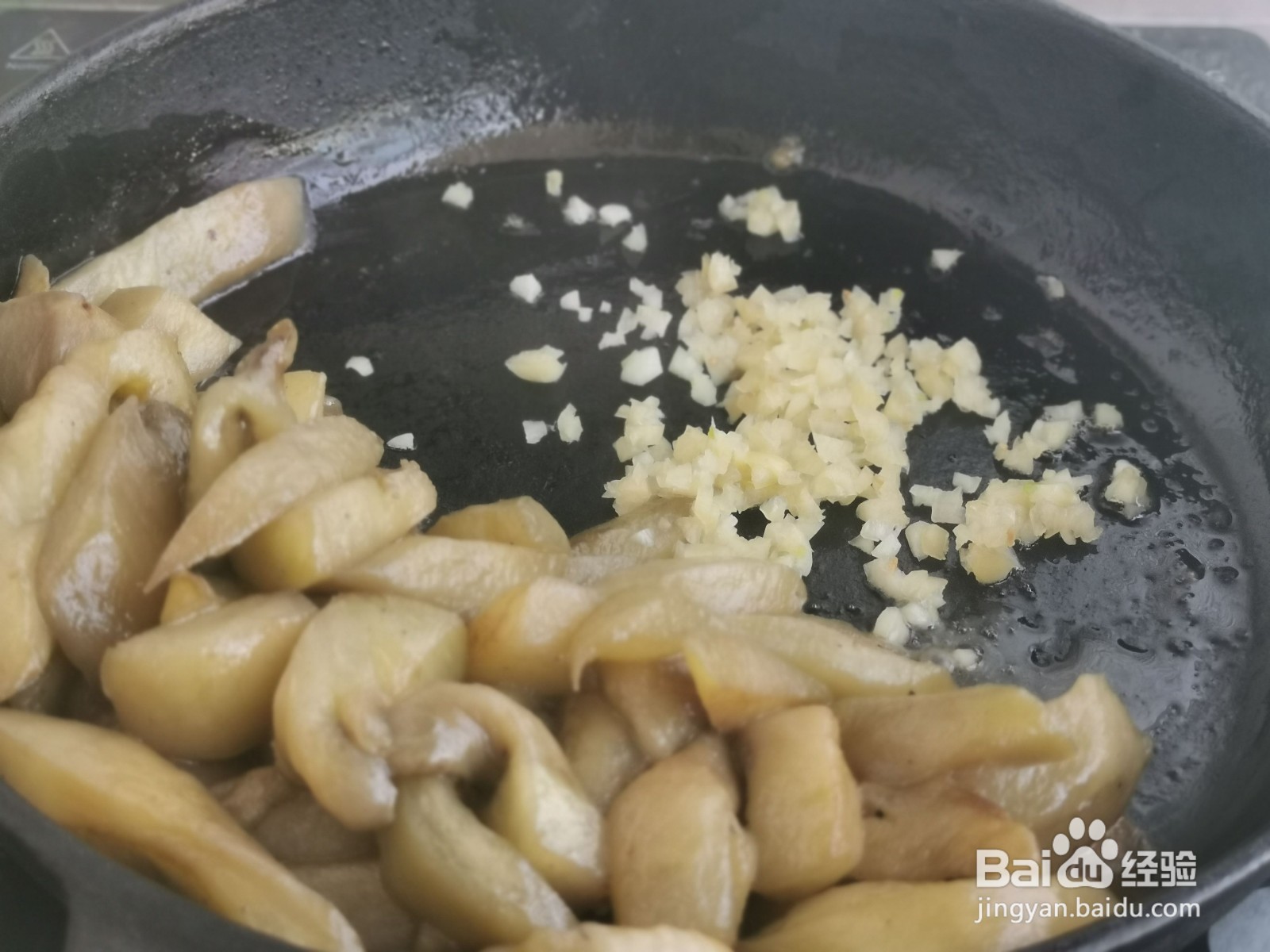 鱼香茄子的做法