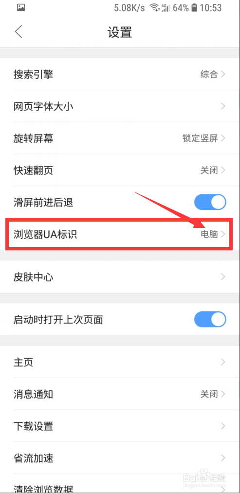 如何将快手视频保存到手机里。