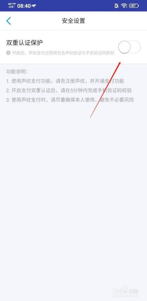 天猫精灵怎么开启双重认证保护功能?
